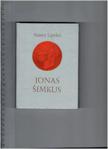JONAS ŠIMKUS