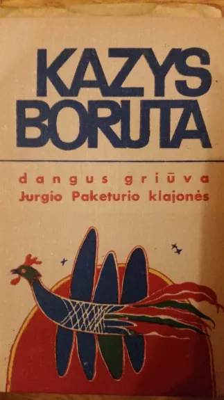 Dangus griūva. Jurgio Paketurio klajonės - Kazys Boruta, knyga