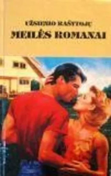 Žodžių žaismas. Mano mielasis nusidėjėlis