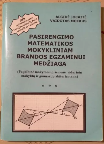 Pasirengimo matematikos mokykliniam brandos egzaminui medžiaga (Pagalbinė mokymosi priemonė vidurinių mokyklų ir gimnazijų abiturientams)
