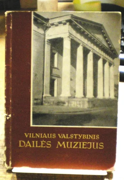 Vilniaus valstybinis dailės muziejus - P. Gudynas, knyga