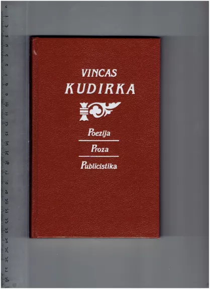 Poezija. Proza. Publicistika