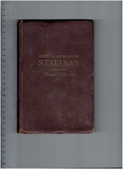 Josifas Visarionovičius Stalinas. Trumpa biografija - G.F. Aleksandrovas, M.R.  Galaktionovas, V.S.  Kružkovas, M.B.  Mitinas, V.D.  Močalovas, P.N.  Pospelovas, knyga