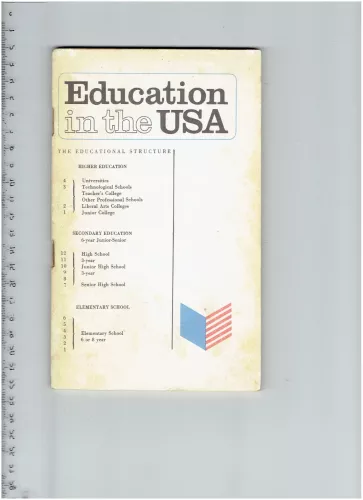 Education in the USA - A.G. Gilianova, knyga