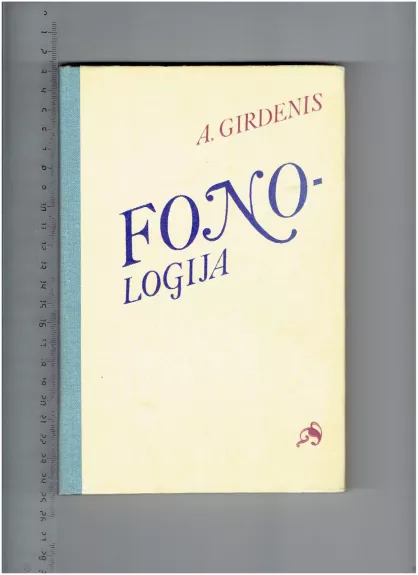 Fonologija - A. Girdenis, knyga