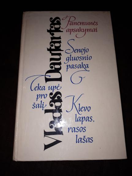 Klevo lapas, rasos lašas