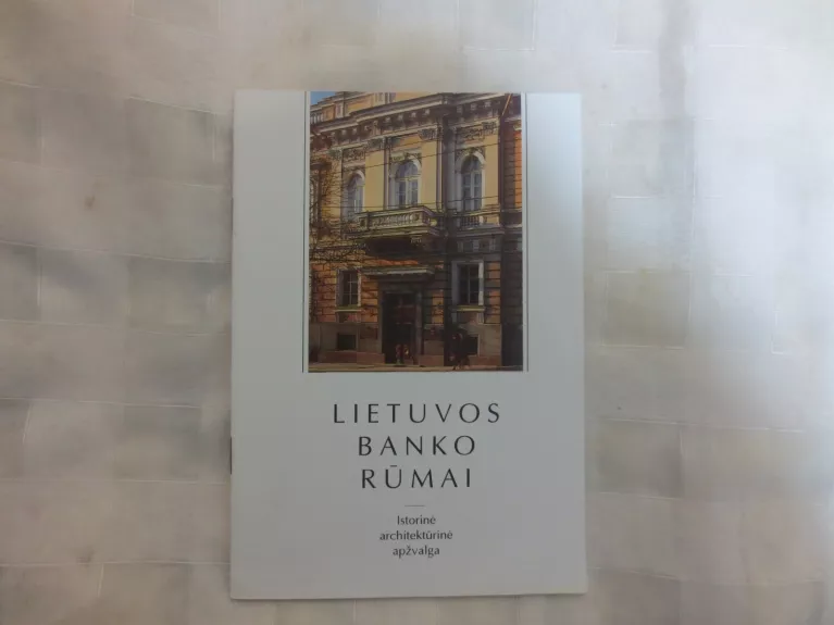 Lietuvos banko rūmai - Antanas Pilypaitis, knyga