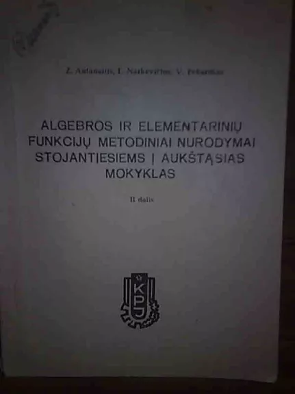 Algebros ir elementarinių funkcijų metodiniai nurodymai stojantiesiems į aukštąsias mokyklas - Autorių Kolektyvas, knyga