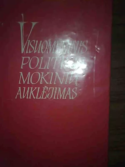 Visuomeninis politinis mokinių auklėjimas