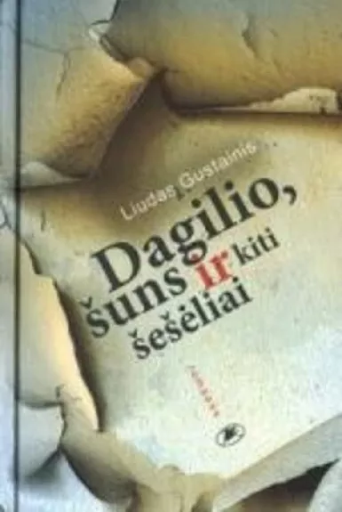 Dagilio, šuns ir kiti šešėliai - Liudas Gustainis, knyga