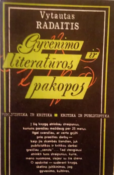 Gyvenimo ir literatūros pakopos: publicistika ir kritika - Vytautas Radaitis, knyga