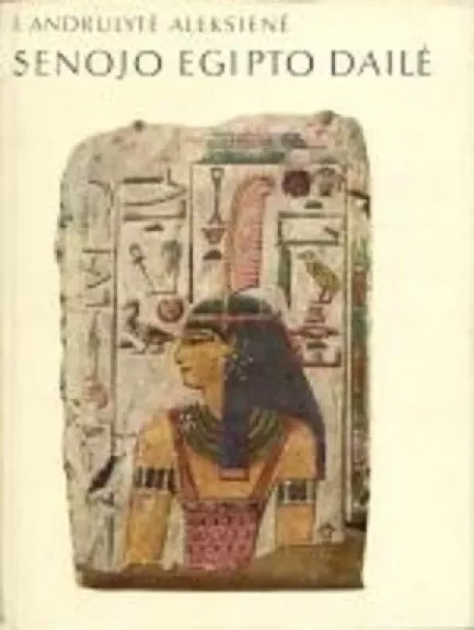 Senojo Egipto dailė - Ieva Andrulytė-Aleksienė, knyga