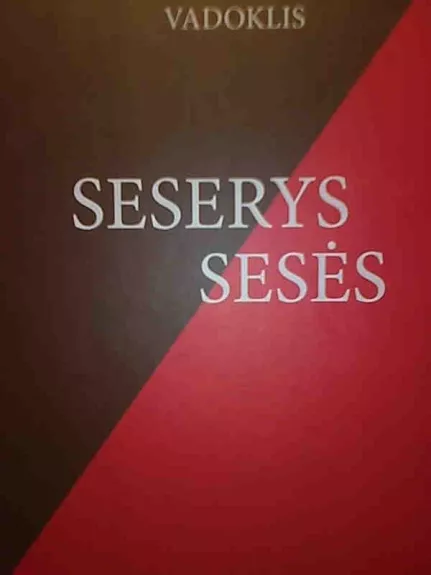 Seserys sesės