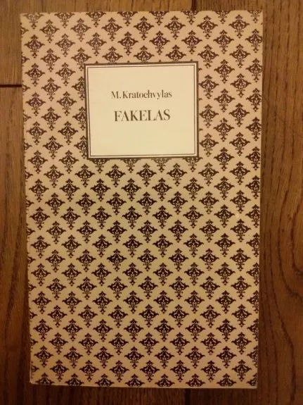 Fakelas - M. Kratochvylas, knyga