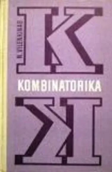Kombinatorika - Naumas Vilenkinas, knyga
