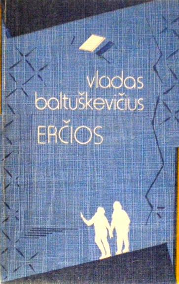 Erčios