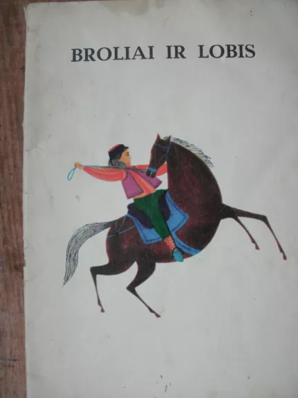 Broliai ir lobis - Autorių Kolektyvas, knyga