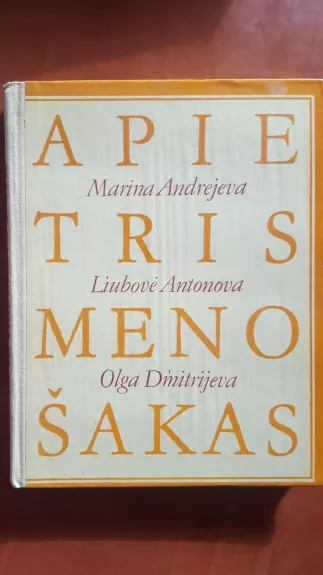 Marija Andrejevna,Liubove Antonovna  APIE TRIS MENO SAKAS - Marija Andrejevna, knyga 1