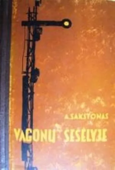 Vagonų šešėlyje