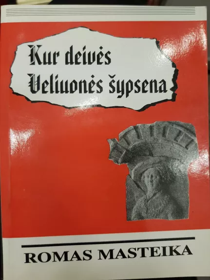 Kur deivės Veliuonės šypsena - Romas Masteika, knyga