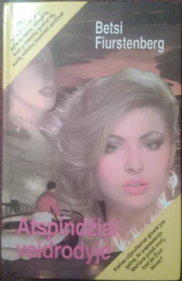 Atspindžiai veidrodyje