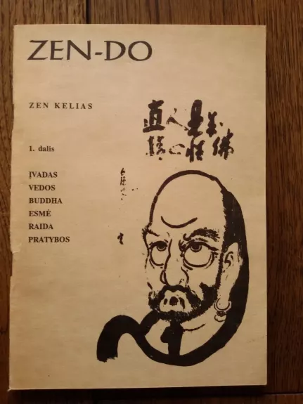 Zen-do: zen kelias - Mindaugas Dapkus, knyga