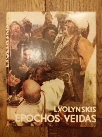 Epochos veidas - L. Volynskis, knyga