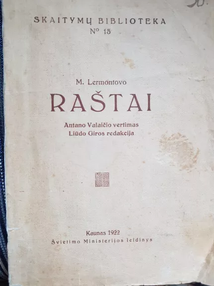 M. Lermontovo raštai