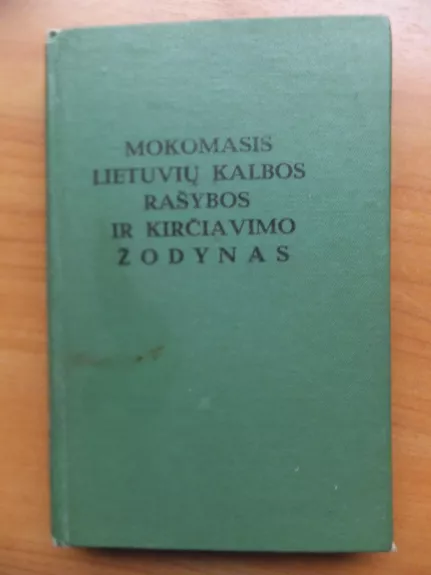 Mokomasis lietuvių kalbos rašybos ir kirčiavimo žodynas
