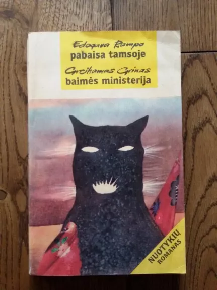 Pabaisa tamsoje. Baimės ministerija - E. Rampo, R.  Hėjus, G.  Grinas, knyga