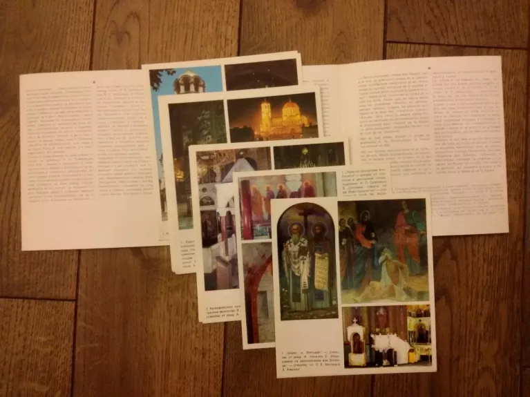 Храм-паметник Александър Невски