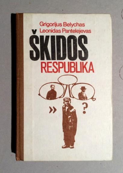 Škidos respublika