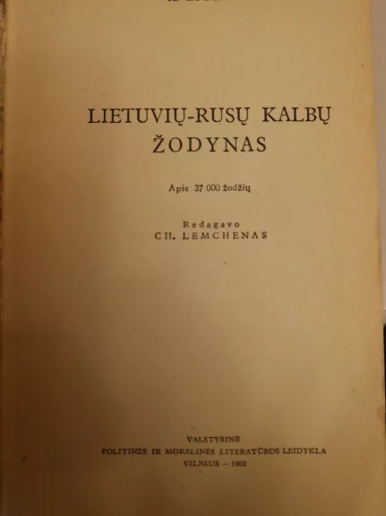 Lietuvių rusų kalbų žodynas - Chackelis Lemchenas, knyga