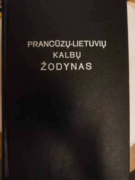 Prancūzų - Lietuvių kalbų žodynas - A. Juškienė, M.  Katilienė, K.  Kaziūnienė, knyga