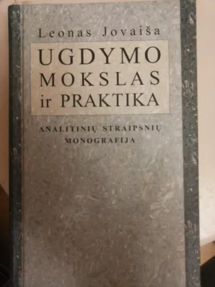 Ugdymo mokslas ir praktika: analitinių straipsnių monografija - Leonas Jovaiša, knyga