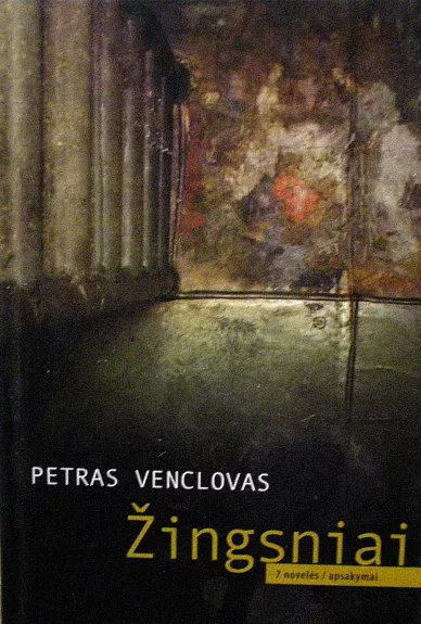 Žingsniai - Petras Venclovas, knyga