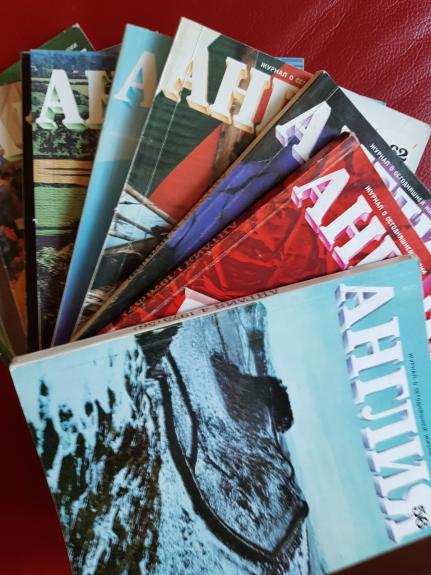 АНГЛИЯ 1975-1978