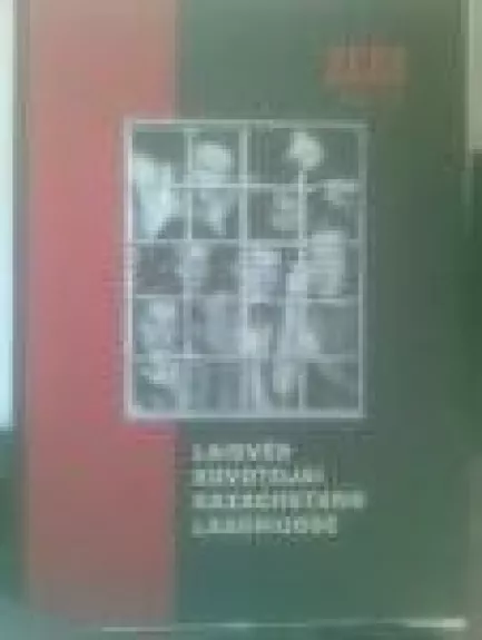 Laisvės kovotojai Kazachstano lageriuose - Anelė Rudzevičiūtė-Kupstienė, knyga