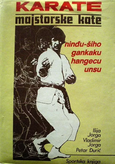 Karate majstorske kate  (2 knyga) - I. Jorga, ir kiti , knyga