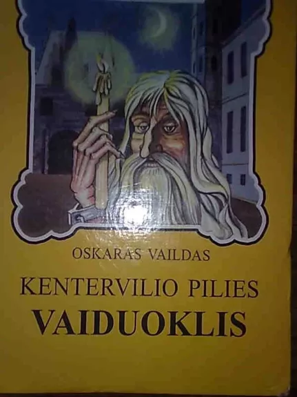 Kentervilio pilies vaiduoklis - Oskaras Vaildas, knyga