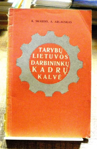 Tarybų Lietuvos darbininkų kadrų kalvė - Autorių Kolektyvas, knyga