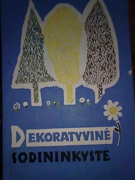 Dekoratyvinė sodininkystė - Autorių Kolektyvas, knyga