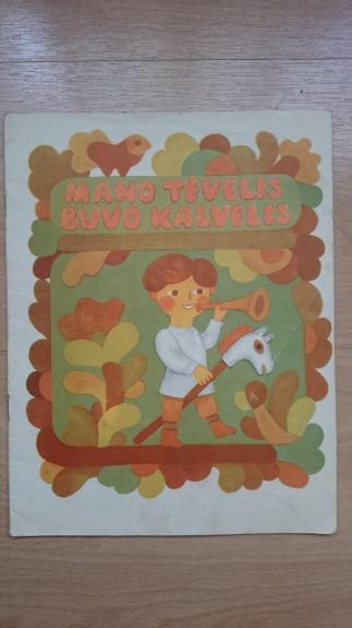 Mano tėvelis buvo kalvelis