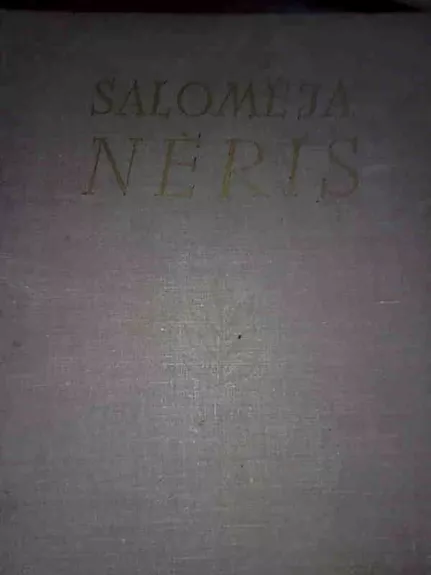 Salomėja Nėris 1904-1945 - K. Vairas-Račkauskas, knyga
