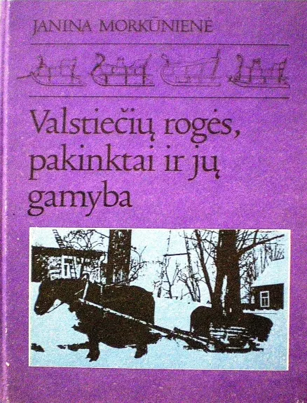 Valstiečių rogės, pakinktai ir jų gamyba - Janina Morkūnienė, knyga