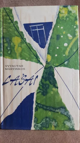 Lašai - Vytautas Martinkus, knyga