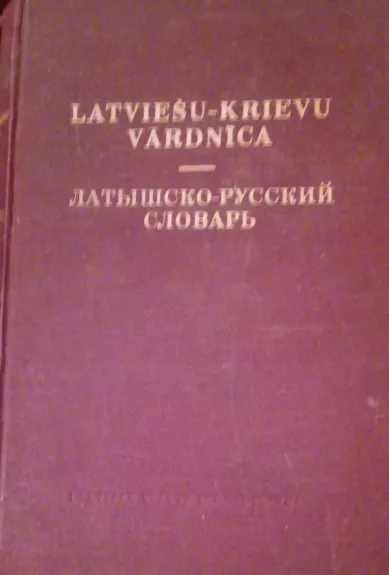 Latviešu-krievu vārdnīca - Autorių Kolektyvas, knyga 1