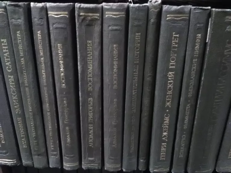 Очерки Элии