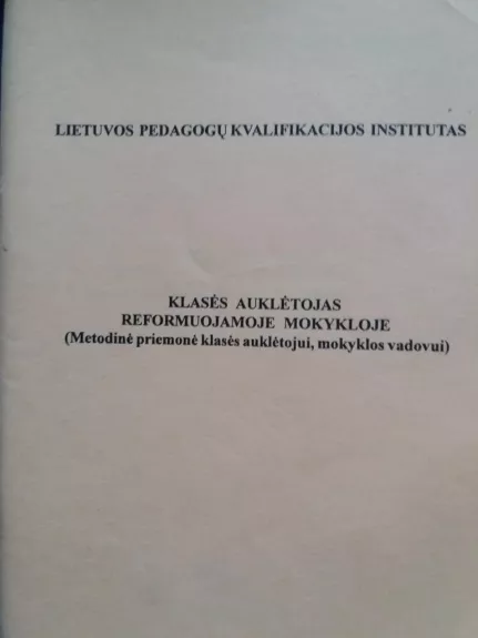 Klasės auklėtojas reformuojamoje mokykloje - Vanda Mikoliūnienė, knyga