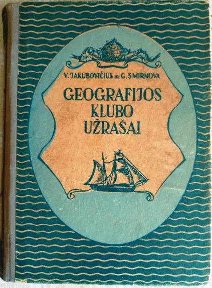 Geografijos klubo užrašai - Autorių Kolektyvas, knyga